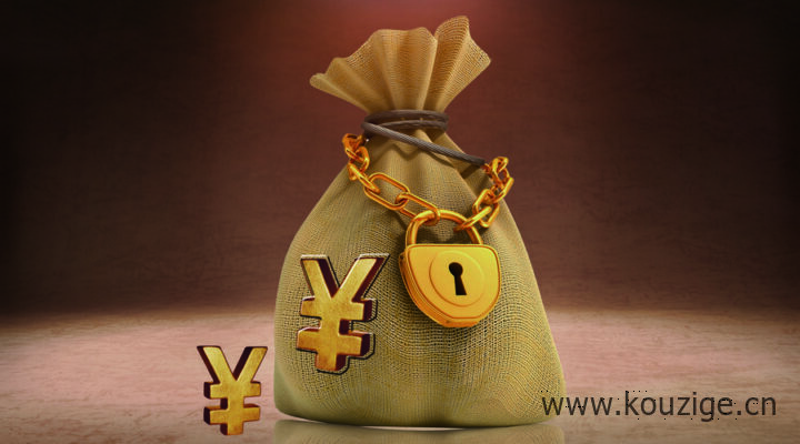 2026做梦人家借钱是什么，整理5个房贷下款到买家账户