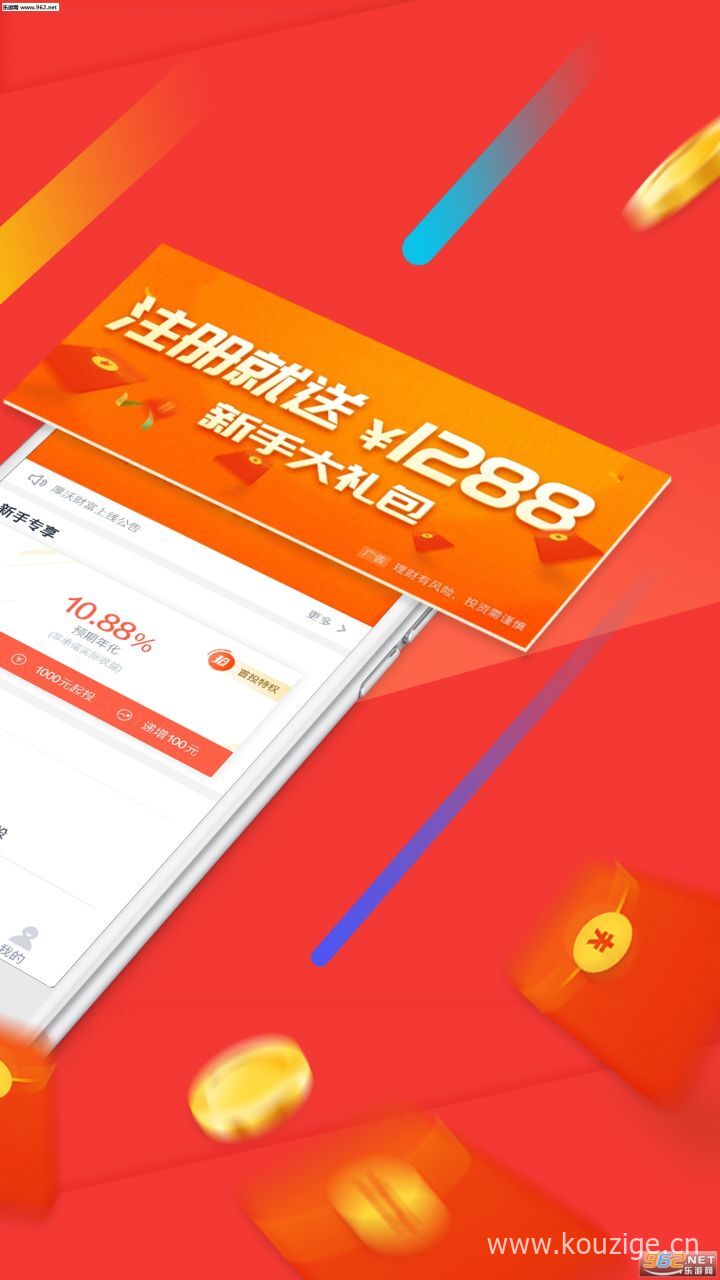 2025借贷宝贷款口子论坛，好下款的网贷口子