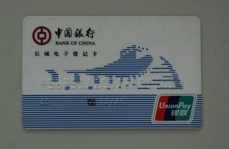 2025年征信不好真实下款，整合五个黑户秒下3000期限3个月