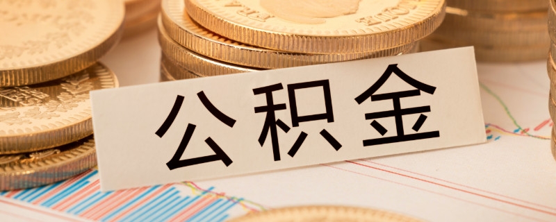 最新无视大数据的线下贷款，无条件秒过的小额贷款