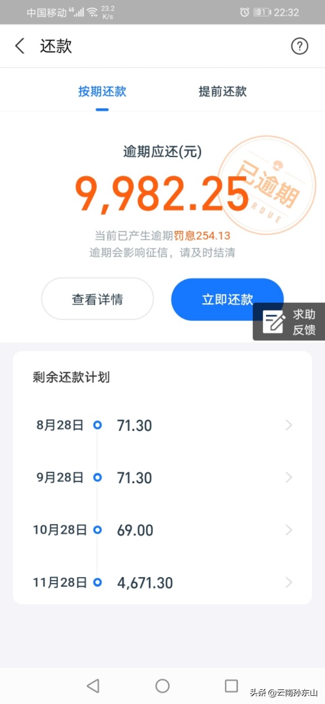 2025贷款获客平台银行机构，今年推荐5个贷款中介获客渠道