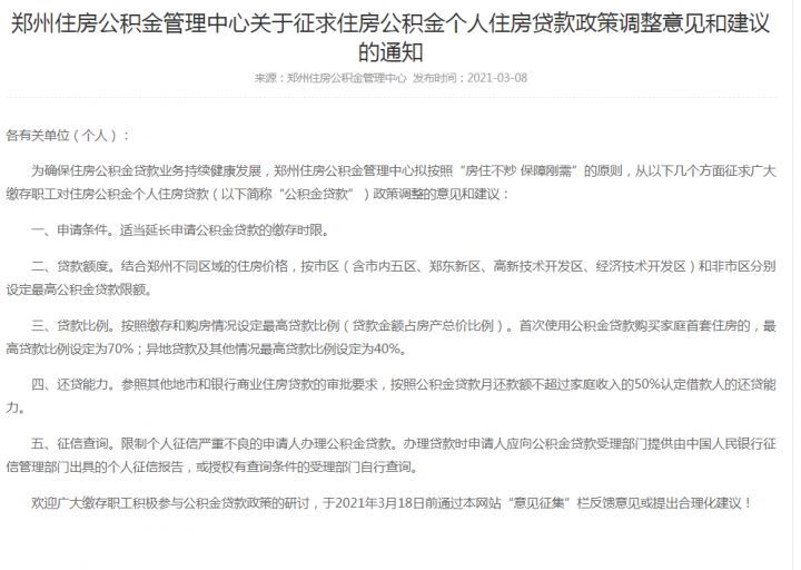 2026来分期7天口子，精心整理5个来分期有下款成功的吗