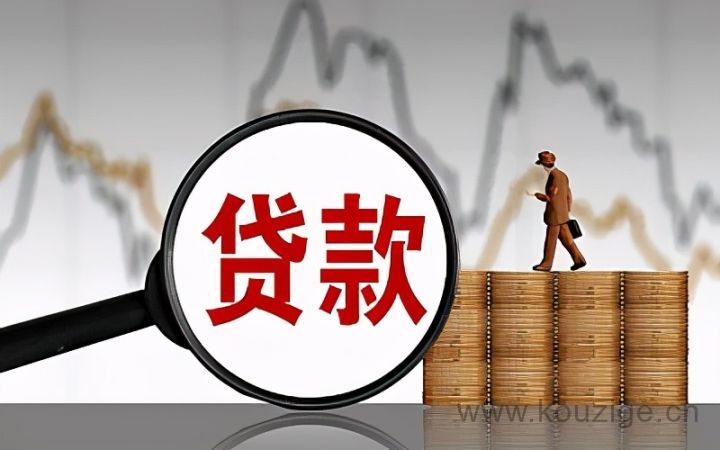2026好下款的平台甄选：整理五个不上征信容易下款的App，网贷精选！
