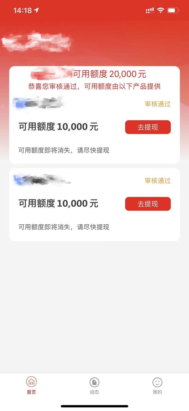 2026网贷20万下款，汇总5个20万以上的贷款平台