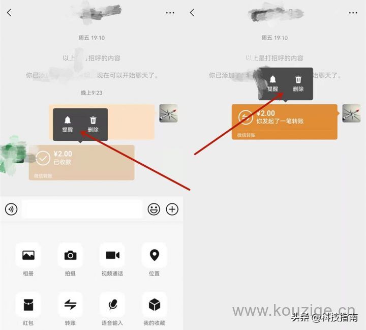 2025年7天高炮口子逾期，整理5个网黑全拒能下款的口子
