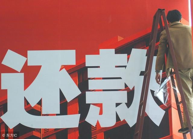 2026向父母借钱要还吗，罗列5个广州房贷下款周期