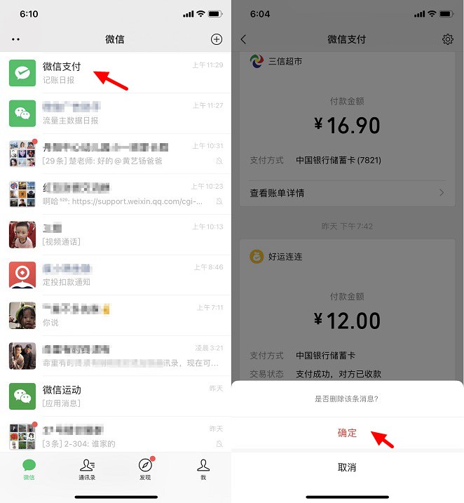 2026街头挑战前任借钱，罗列5个2018借条下款