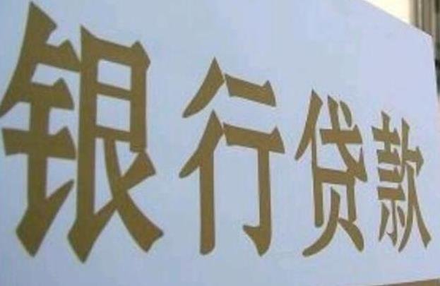 2025年最新信而富黑户也能下款，能下款的口子