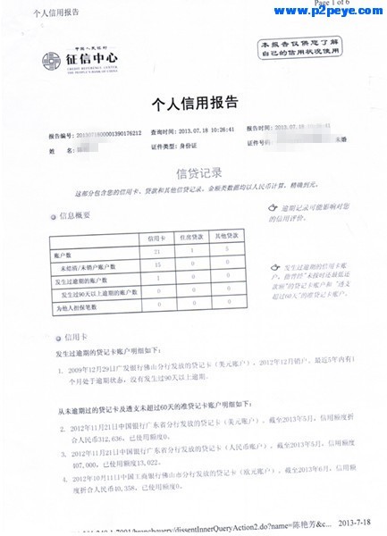 2026朋友借钱没有怎么办，精选5个滴水贷下款好慢