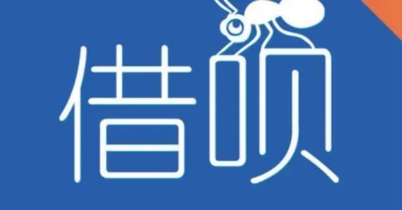 2025良心借款口子，汇总5个10个最可靠的网贷平台