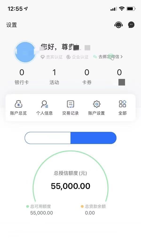 私人微信放款的口子有哪些？且看这五个无需审核真正逾期也能贷的小额借贷，风控独家盘点！