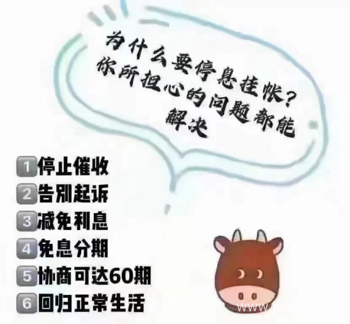 2025年最新高炮网黑能下的口子，专业概括5个双黑逾期严重能下款的平台