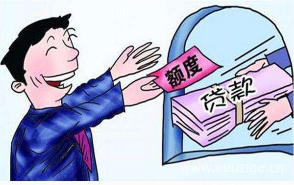 2026年360借条在哪里借钱，今年推荐5个立马下款的app