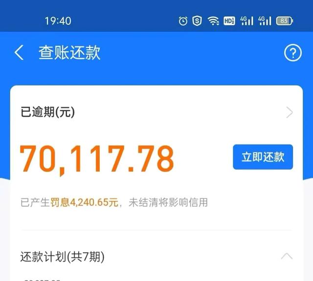 2025不查征信保下款网贷，汇总5个不看征信不看负债的小额网贷