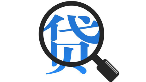 2026因为借钱翻脸的亲戚，专业解读5个手机货下款要买VIP