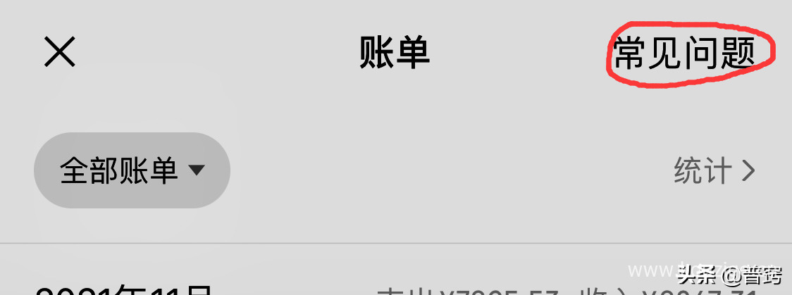 2026借钱有借条可以追回吗，整理5个先交利息再下款